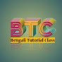 Bengali Tutorial Class logo