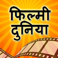 Filmy Duniya profile image