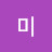@user-lc3ip6oc3b