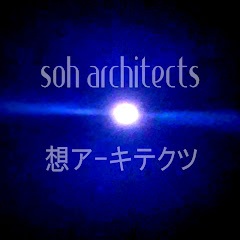 想アーキテクツ