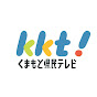 熊本県民テレビ KKT公式チャンネル