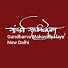 kYfuUm4nOeM-channel-avatar-Gandharva Mahavidyalaya New Delhi