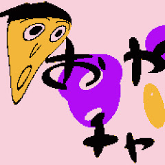 おやつ