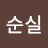@user-fq7wu8fd4r