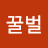 @user-lx5ov8ps6x