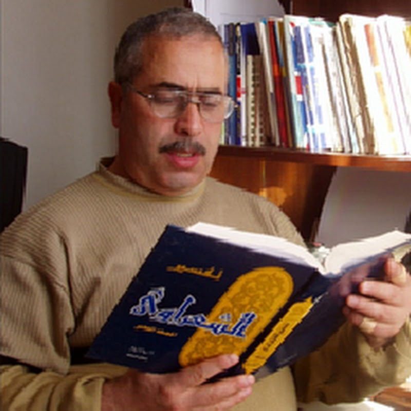 شعار قناة Amar Moulai