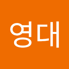 채널썸네일