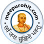 meepurohit logo