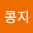 @바다-o7s7q