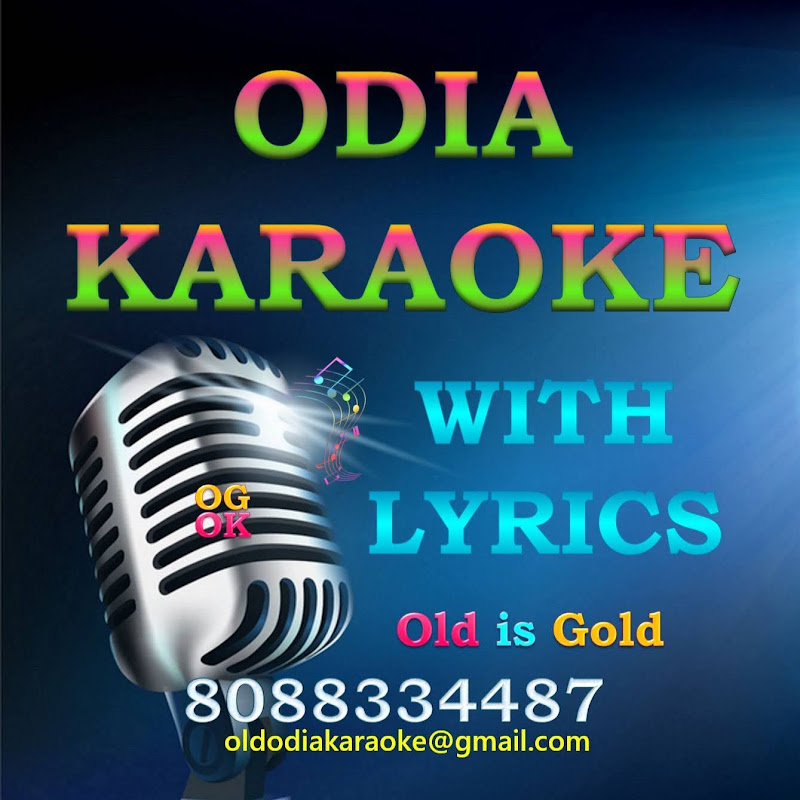 Odia Karaoke Old is Gold