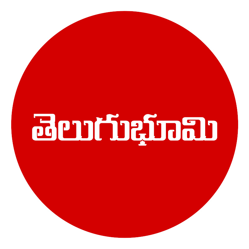 Telugubhoomi