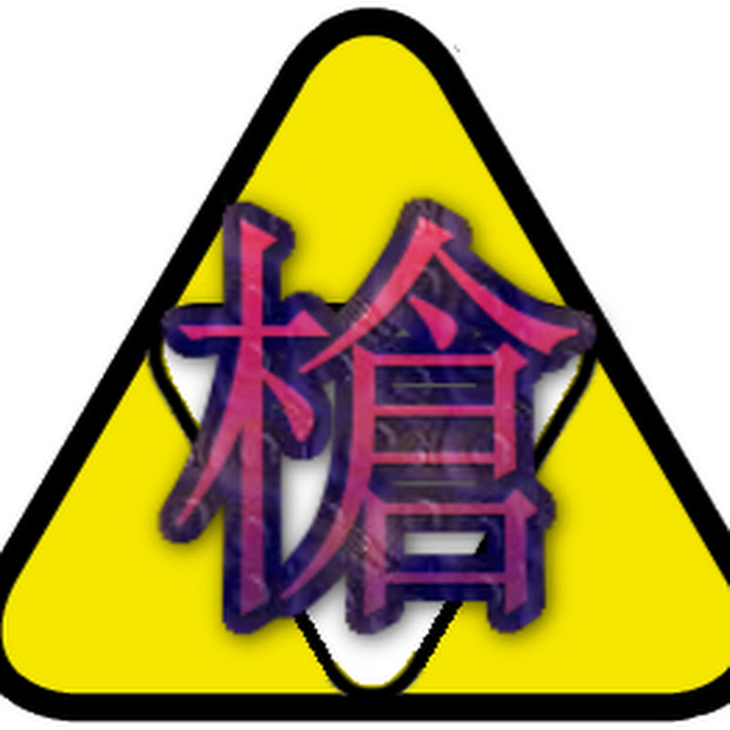 ぐんぐにるチャンネルのサムネイル