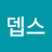 @뎁스-n8j