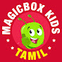 செல்லமே செல்லம் Chellame Chellam!! Image Thumbnail