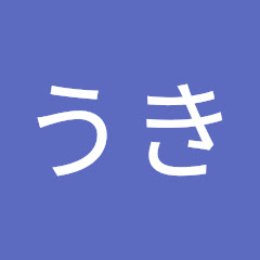 そらうき