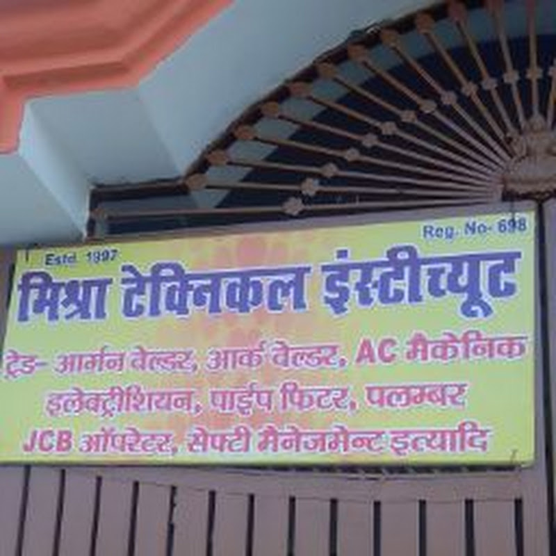Mishra technical Gopalganj