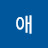 @user-mm5ef2pf9n