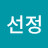 @박선정-i3k