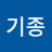 @김기종-g4m