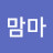@미아맘마-f4o