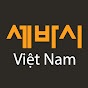 Sebasi Việt Nam