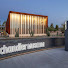 ttcla-_dx_8-channel-avatar-Chandler Museum