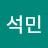 @오석민-k8y