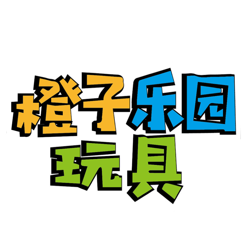 Land Orange Toysのサムネイル