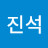 @jinseokhyung1293
