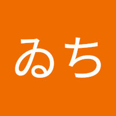 ゐち