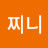 @user-hg7do3zl5f