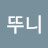 @뚠뚜니-u6s