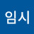 @임시-c3w