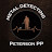 @petersonppmetaldetecting