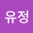 @김유정-w2m