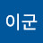 @제이군-g4c