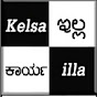 Ki-Ki Kannada logo