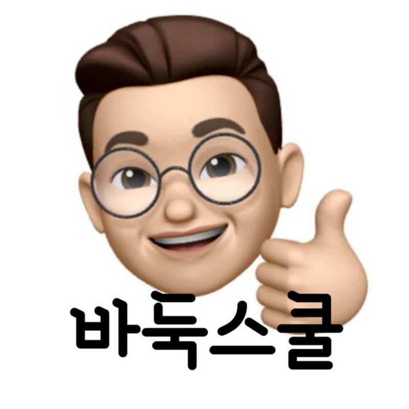 문원장바둑스쿨 Logo