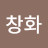 @user-ds7bp3bc5r