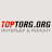 Toptorg.org