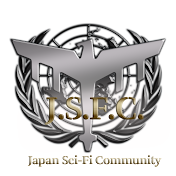 Japan Sci-Fi 【SF解説・創作】
