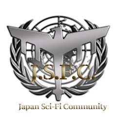 Japan Sci-Fi 【SF解説・創作】