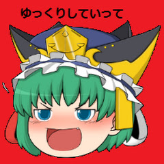 ryou naka