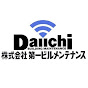 DBM第一ビルメンテナンス