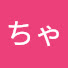 bhdkxP8YWCc-channel-avatar-らじちゃん