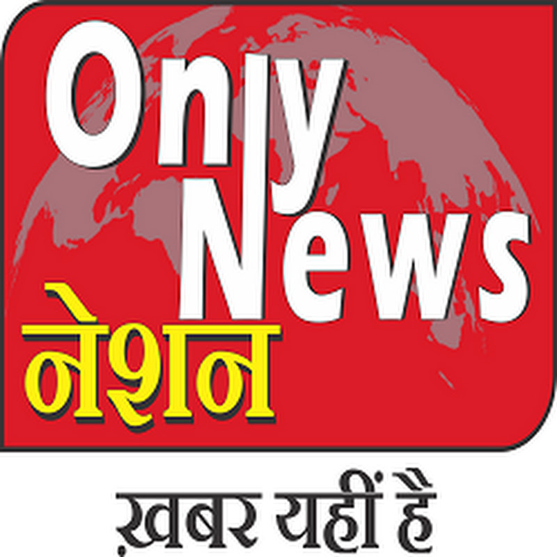 ONLY NEWS NATION