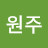 @성원주-p6g