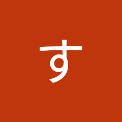 すずきえみこアイコン画像