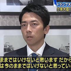 自民党を学ぼう!ちゃんねる