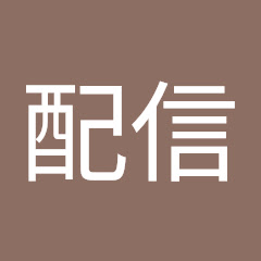 主イエス・キリスト教会配信アイコン画像